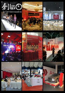 廣州市創(chuàng)日廣告 專業(yè)策劃與發(fā)布，點(diǎn)亮品牌精彩時(shí)刻