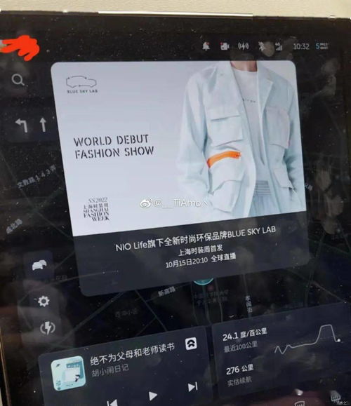 機(jī)械周報(bào) 理想汽車加速布局，杜卡迪新作登場，華為“鴻車”商標(biāo)引猜想