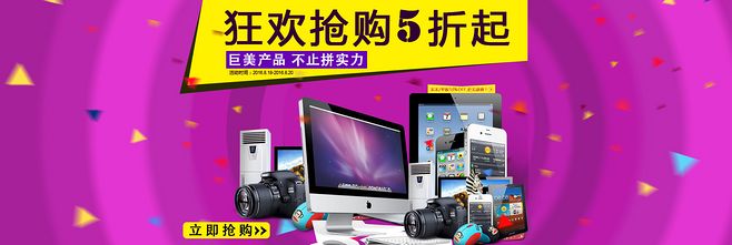 科技新潮，智享未來(lái)——全方位電子產(chǎn)品選購(gòu)指南