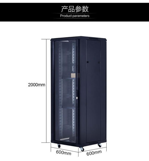 邯鄲網(wǎng)絡(luò)服務(wù)器機(jī)柜型號(hào)指南 42U主流規(guī)格與服務(wù)器機(jī)柜全面介紹